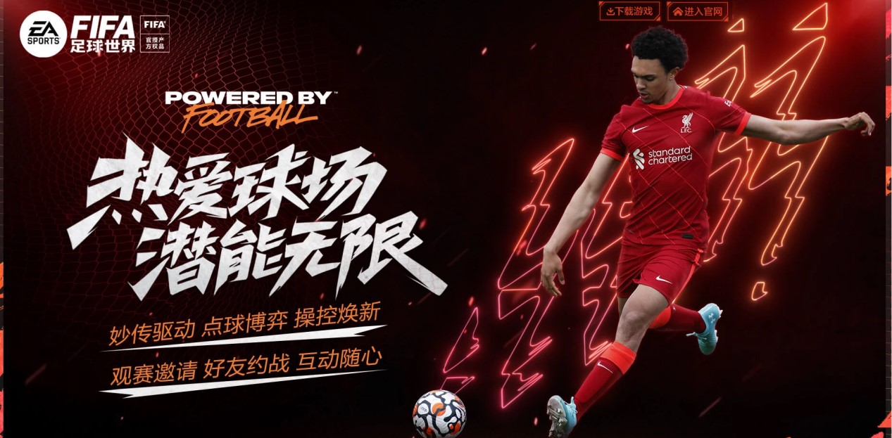 为乐而非享 为乐而非享